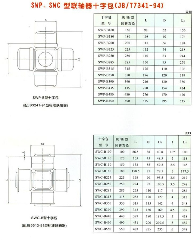 2024奥门原料8808